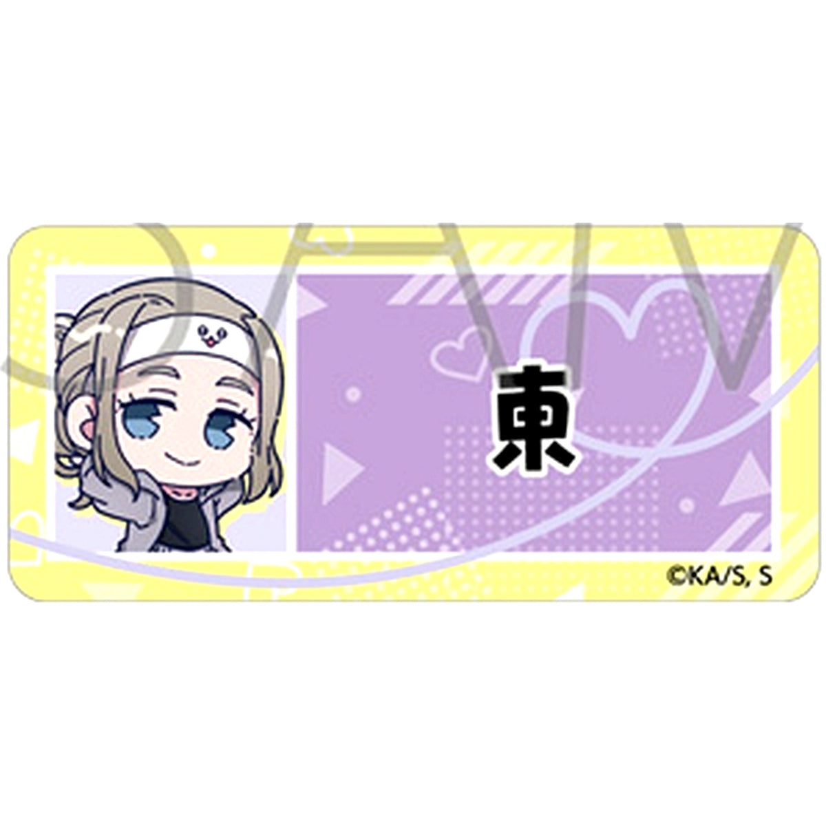 Shino Azuma You and I Are Polar Opposites Acrylic Name Badge Collection [USED]