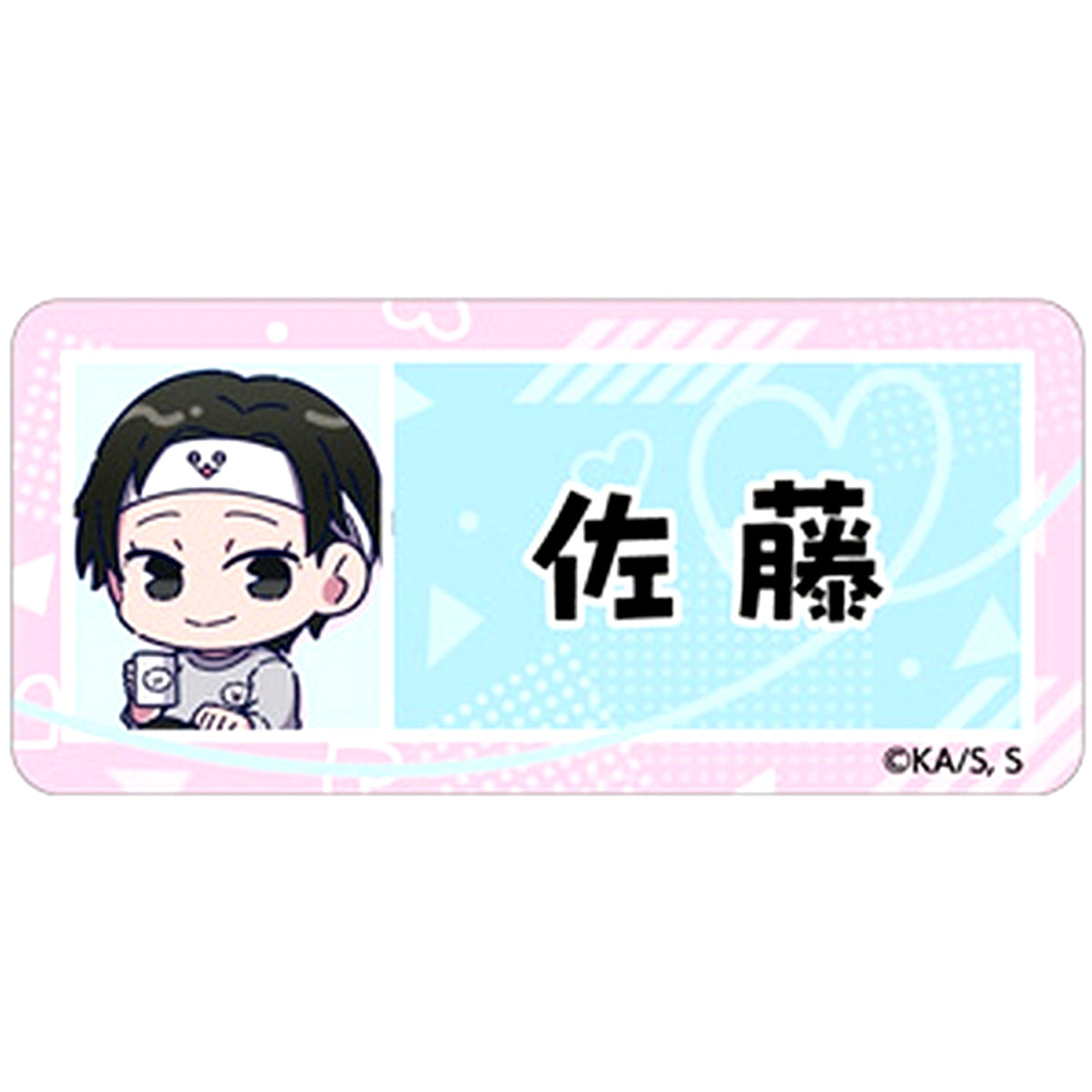 Aoi Sato You and I Are Polar Opposites Acrylic Name Badge Collection [USED]