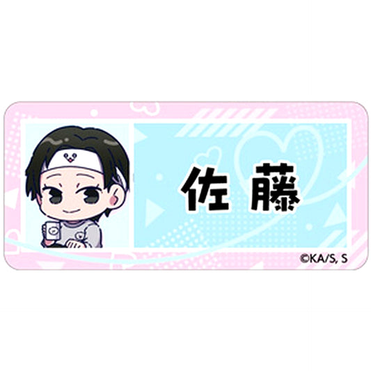 Aoi Sato You and I Are Polar Opposites Acrylic Name Badge Collection [USED]