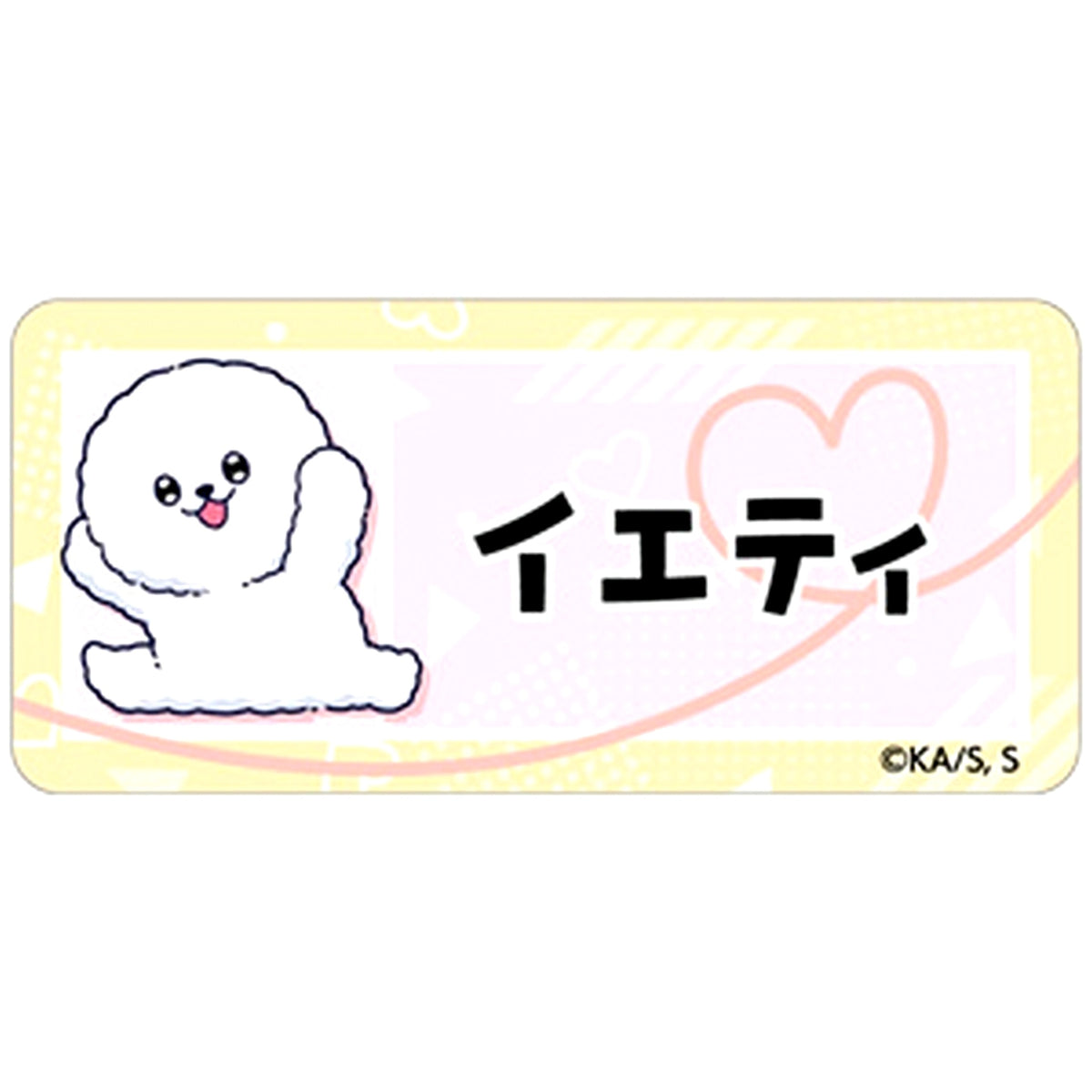 Yeti You and I Are Polar Opposites Acrylic Name Badge Collection [USED]