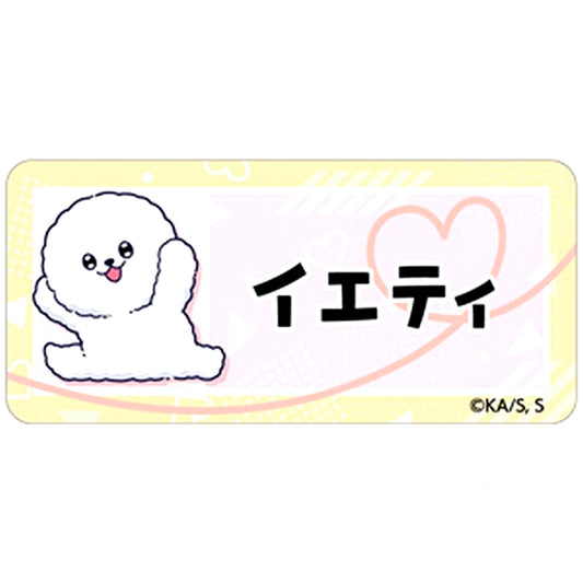 Yeti You and I Are Polar Opposites Acrylic Name Badge Collection [USED]
