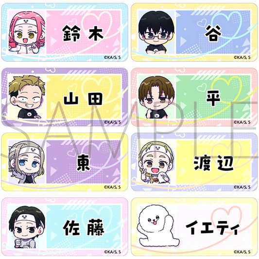 Set of 8 You and I Are Polar Opposites Acrylic Name Badge Collection [USED]