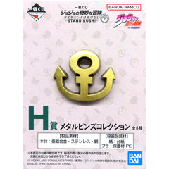 Josuke Higashikata H Prize Metal Pins Collection Ichiban Kuji JoJo's Bizarre Adventure Diamond is Unbreakable STAND RUSH [USED]