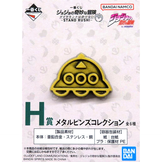Mikitaka Hazekura H Prize Metal Pins Collection Ichiban Kuji JoJo's Bizarre Adventure Diamond is Unbreakable STAND RUSH [USED]