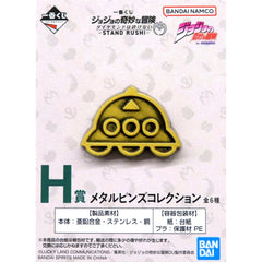 Mikitaka Hazekura H Prize Metal Pins Collection Ichiban Kuji JoJo's Bizarre Adventure Diamond is Unbreakable STAND RUSH [USED]