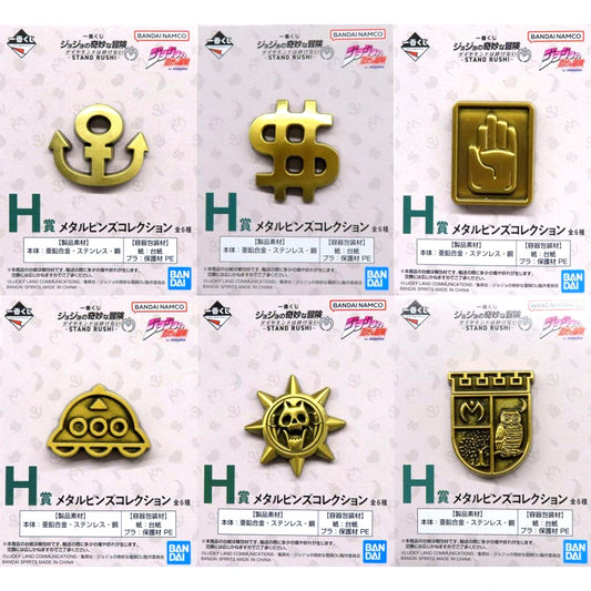 Set of 6 H Prize JoJos Bizarre Adventure Diamond is Unbreakable Stand Rush Metal Pins Collection Ichiban Kuji [USED]