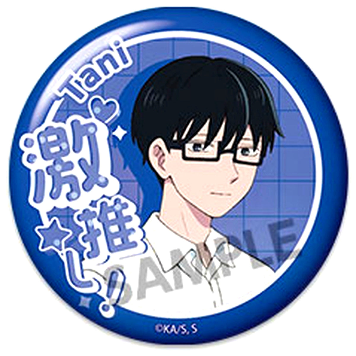 Yusuke Tani You and I Are Polar Opposites Favorite Button Collection [USED]