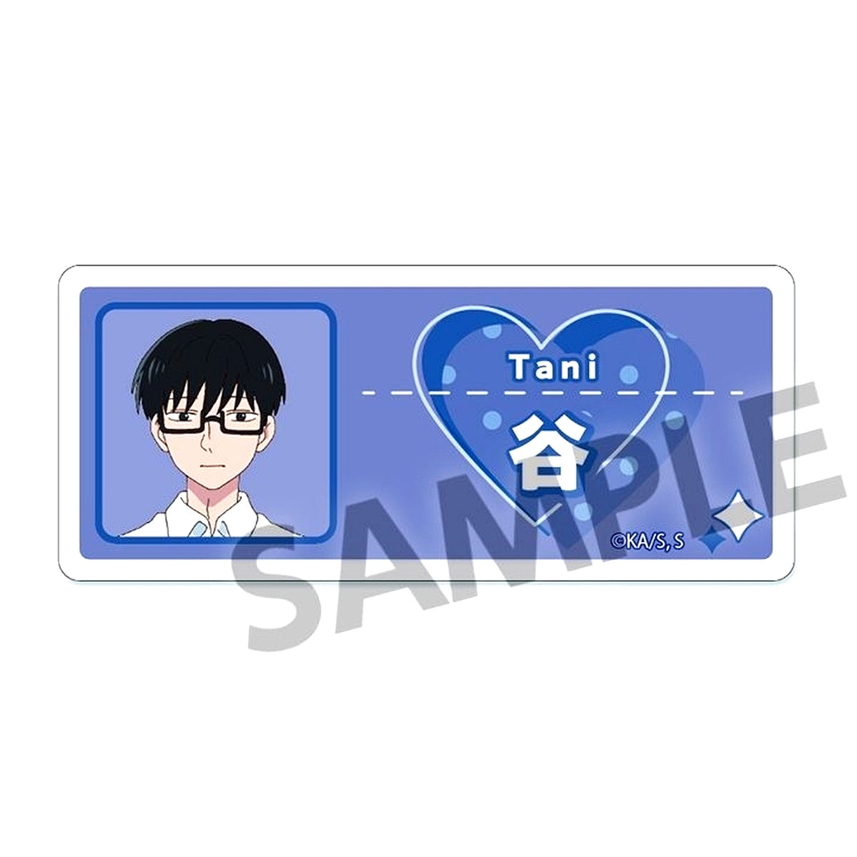 Yusuke Tani You and I Are Polar Opposites Acrylic Name Badge [USED]