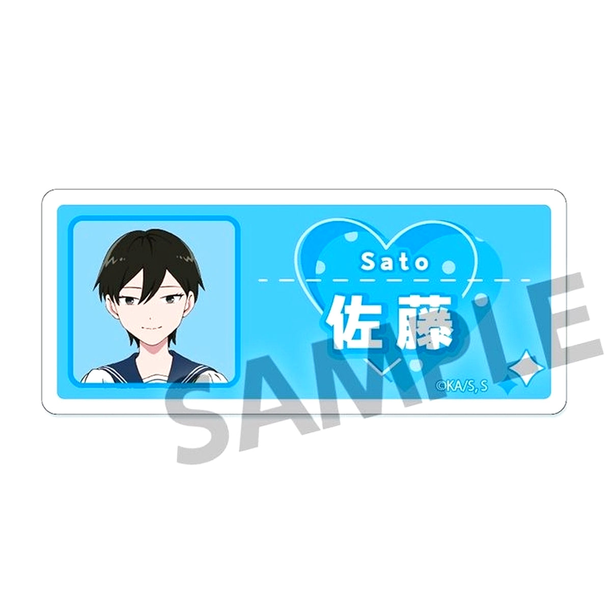 Aoi Sato You and I Are Polar Opposites Acrylic Name Badge [USED]