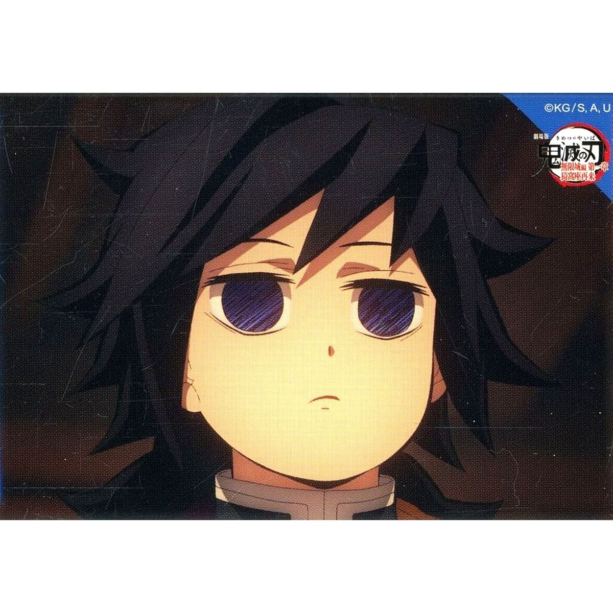 Giyu Tomioka Chibi Demon Slayer: Kimetsu no Yaiba - The Movie: Infinity Castle Chapter 1 Akaza Returns All Angle Collection Button Theater Limited [USED]