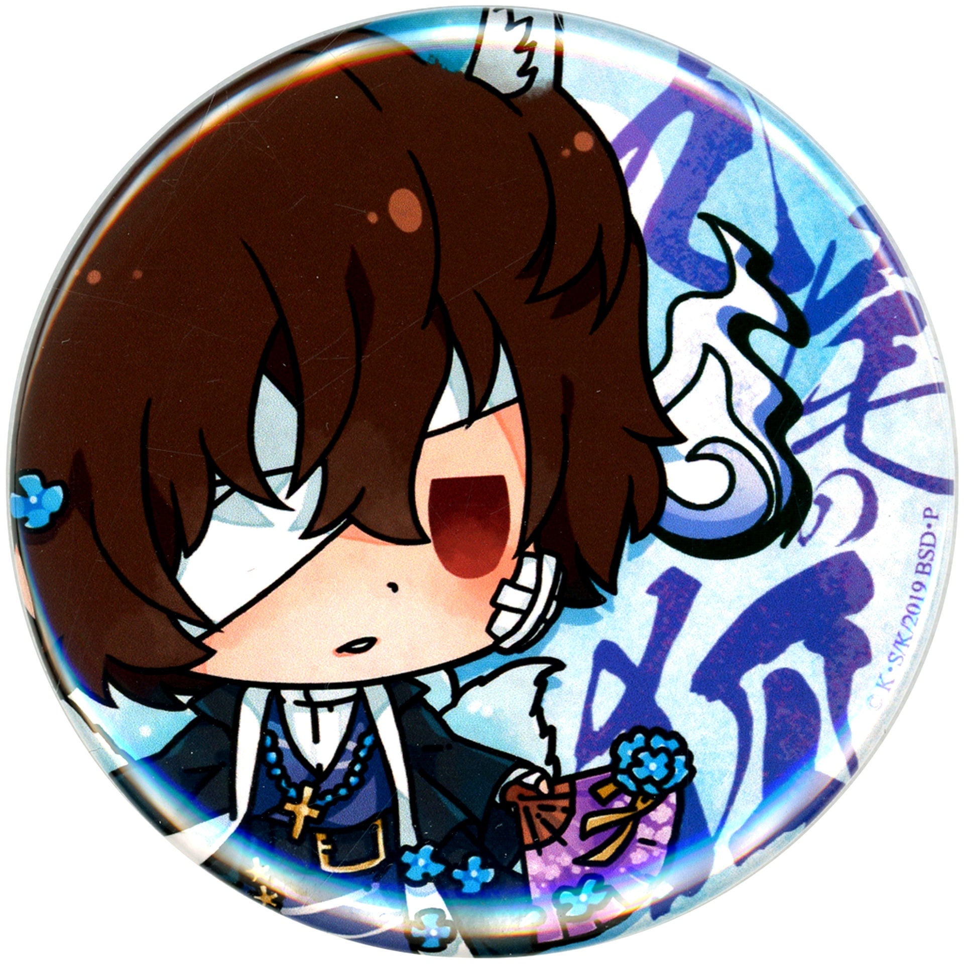 Osamu Dazai Blue Secret Button Bonus Item for Bungo Stray Dogs Night Parade of One Hundred Demons Picture Scroll Participating Store [USED]