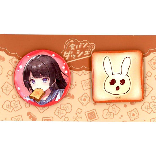 Set of 2 Tsukino Mito Virtual YouTuber Nijisanji Shokupan Dash Button [USED]