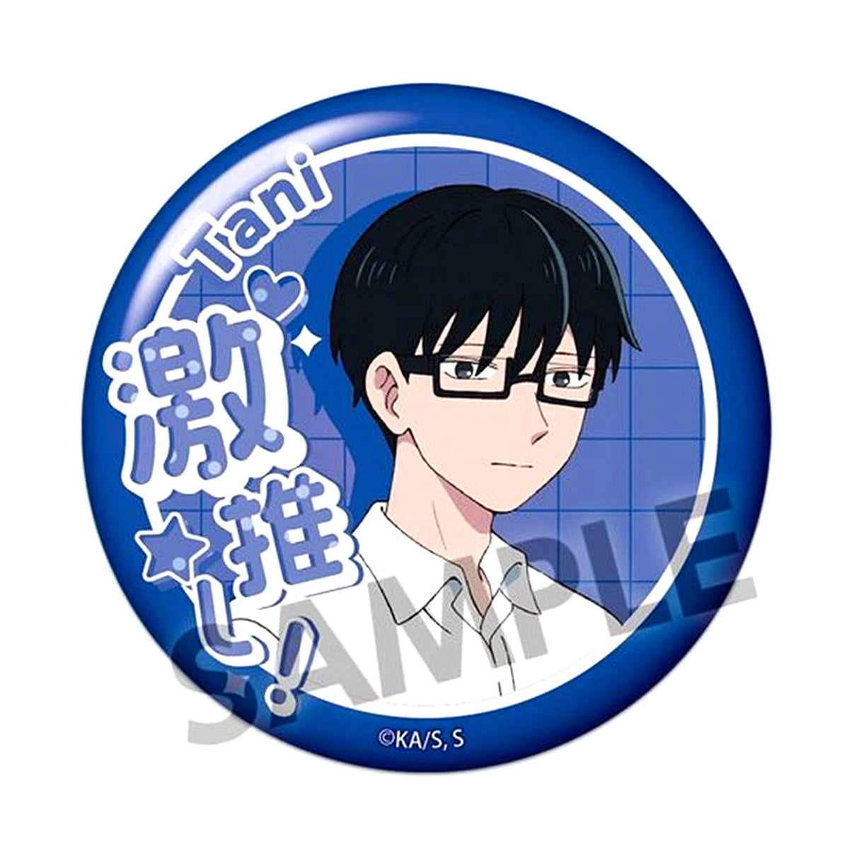 Yusuke Tani You and I Are Polar Opposites Favorite Button Collection [USED]