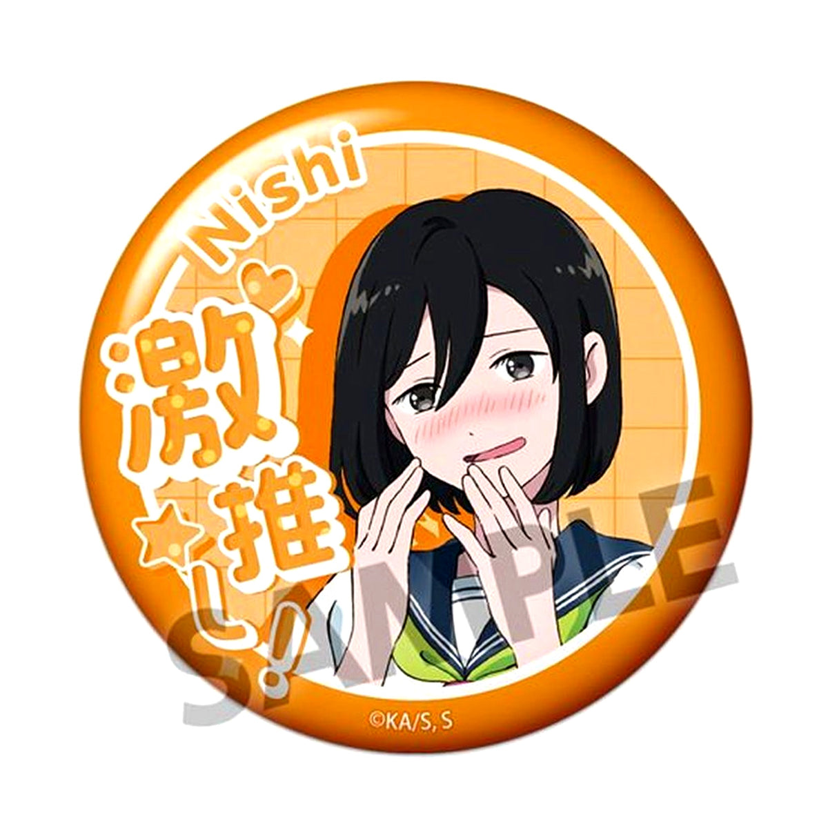 Natsumi Nishi You and I Are Polar Opposites Oshi Button Collection [USED]