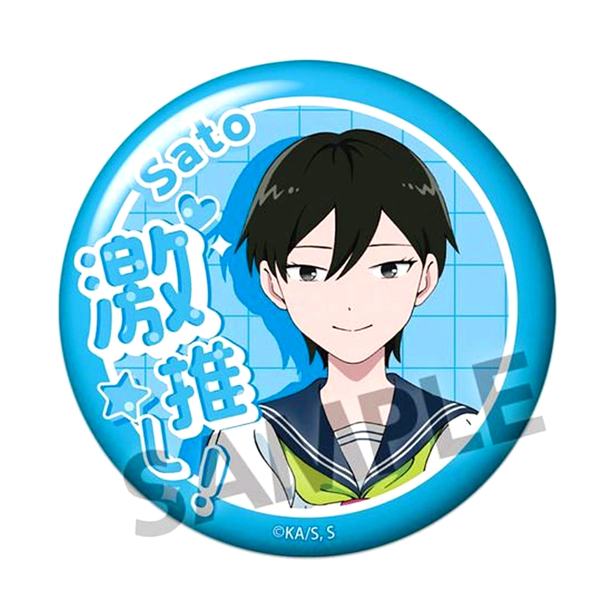 Aoi Sato You and I Are Polar Opposites Favorite Button Collection [USED]