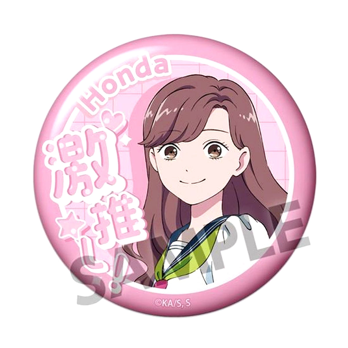 Rikako Honda You and I Are Polar Opposites Oshi Button Collection [USED]