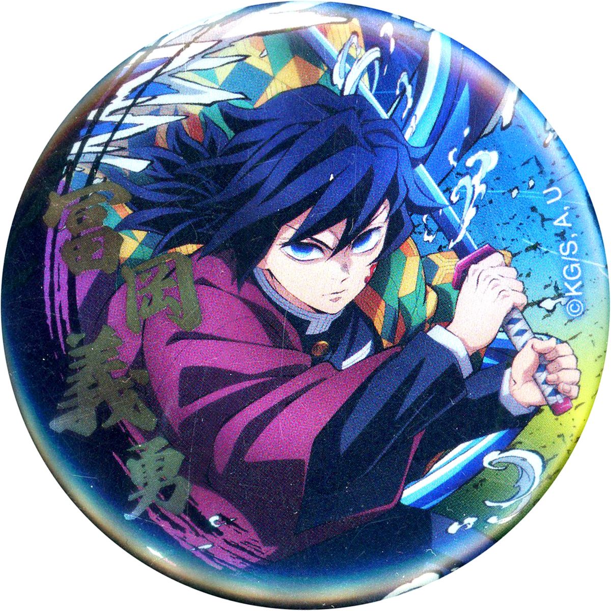 Giyu Tomioka Demon Slayer: Kimetsu no Yaiba Random Button Wide Shot Illustration With Name AnimeJapan 2026 Goods [USED]