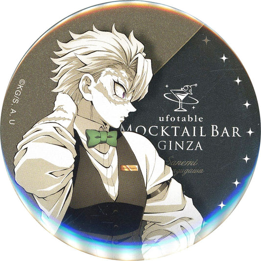 Sanemi Shinazugawa Demon Slayer: Kimetsu no Yaiba x ufotable MOCKTAIL BAR GINZA Daily Dessert Exclusive Goods 75mm Button 2nd Round [USED]
