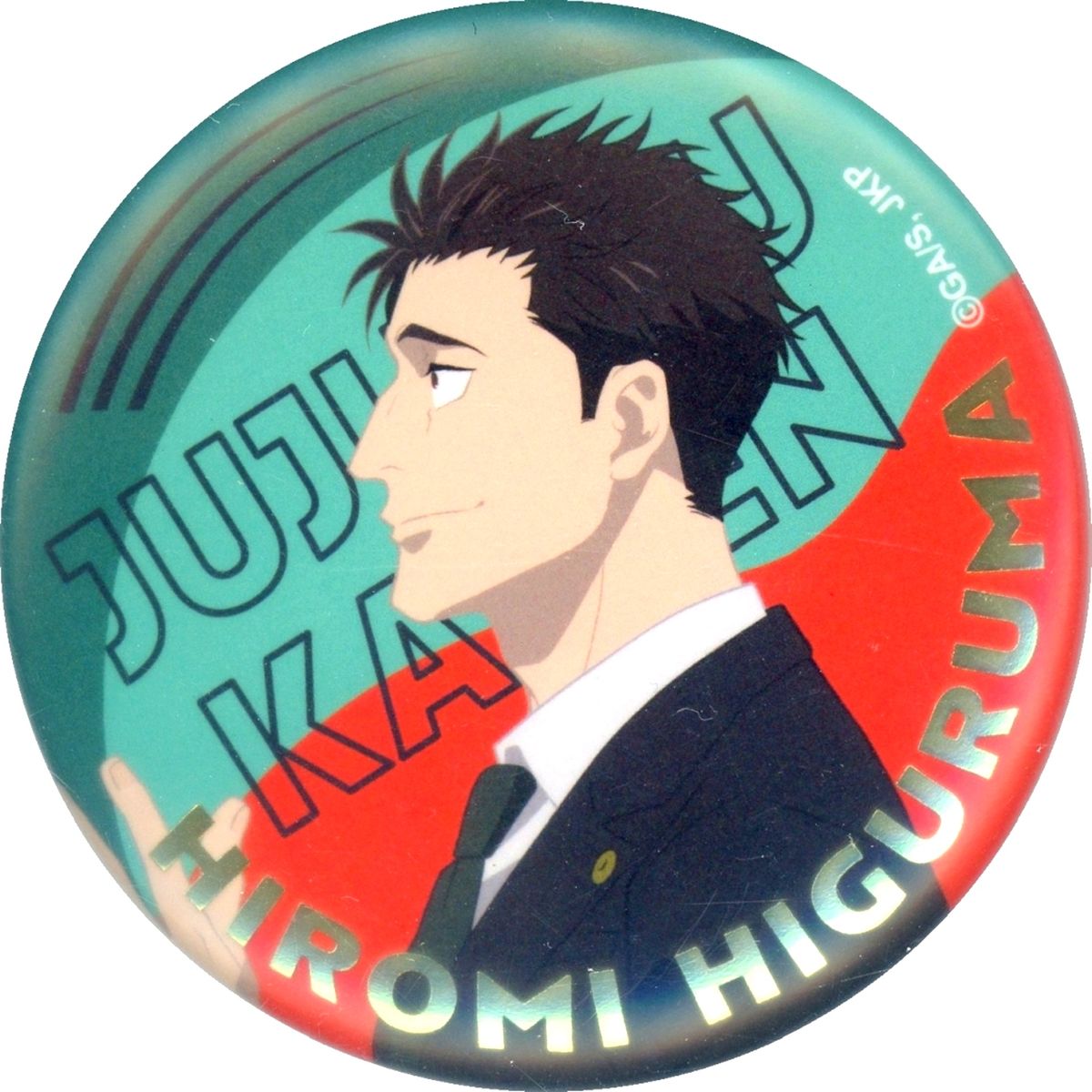 Hiromi Higuruma Jujutsu Kaisen 5th Anniversary Visual 3rd Trading Foil Stamped Button [USED]