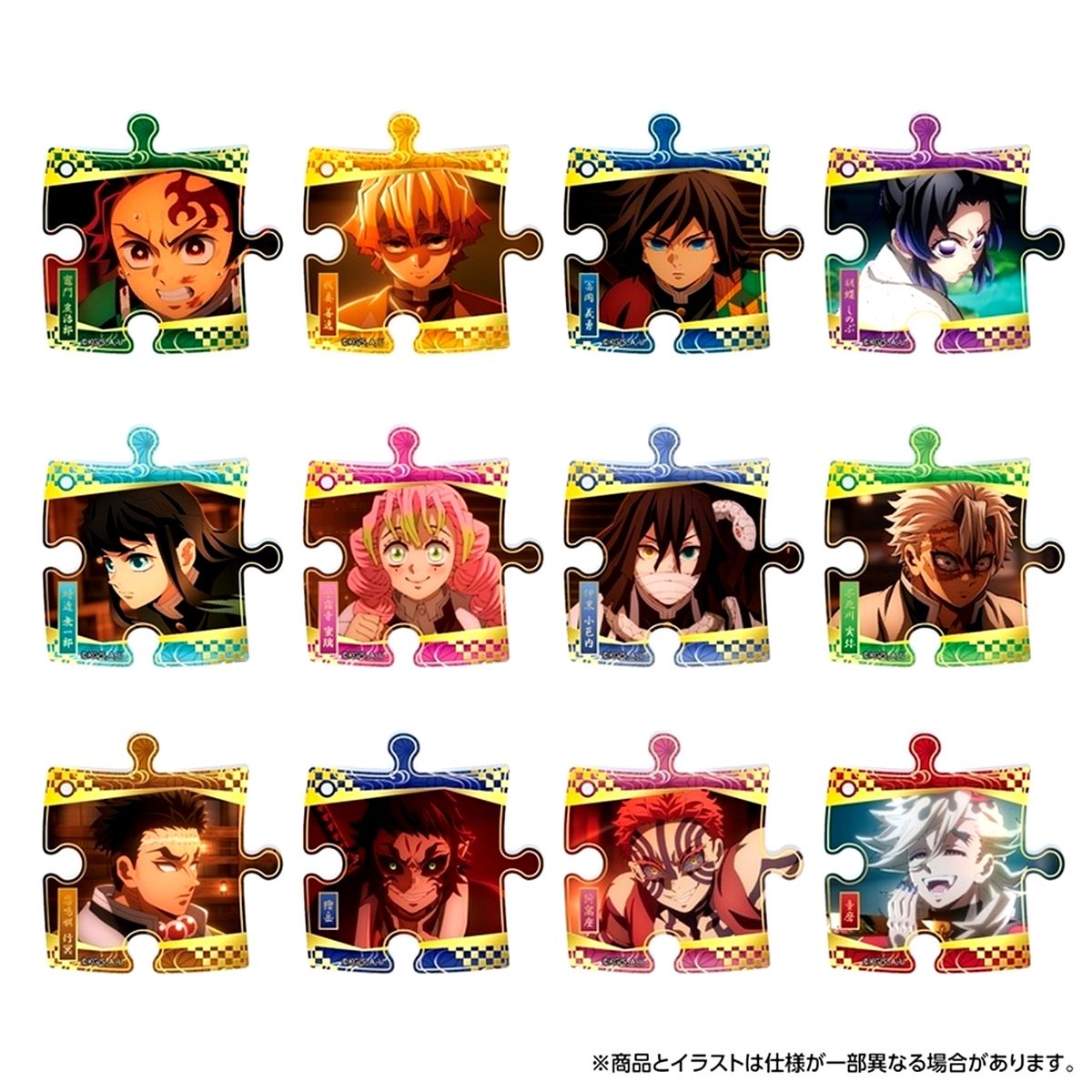 Set of 12 Demon Slayer: Kimetsu no Yaiba Puzzle Badge [USED]
