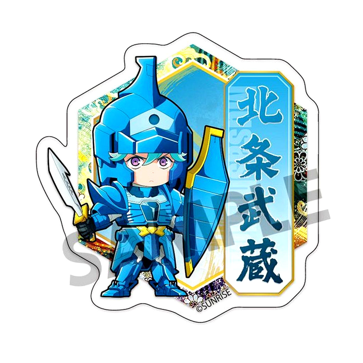 Musashi Hojo Yoroi-Shinden Samurai Troopers Ronin Warriors Acrylic Name Badge [USED]