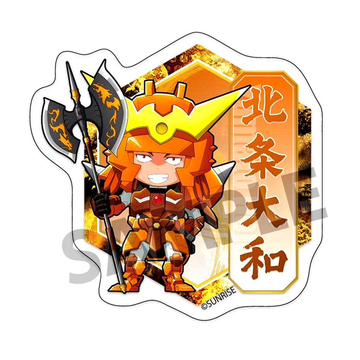 Yamato Hojo Yoroi-Shinden Samurai Troopers Ronin Warriors Name Acrylic Badge [USED]