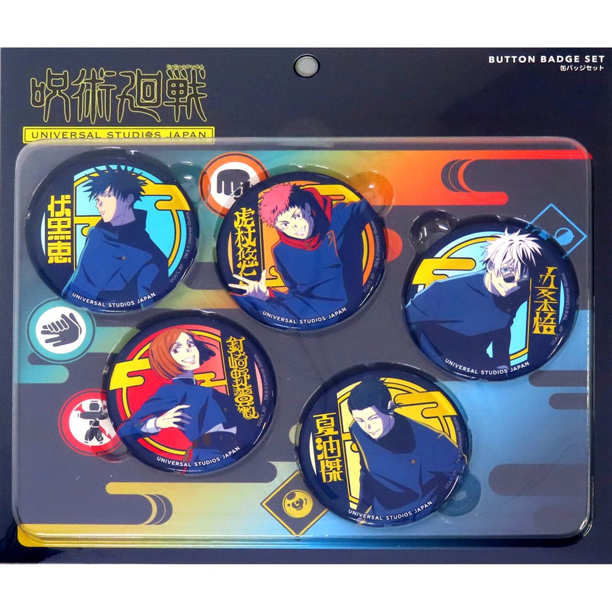 Set of 5 Group Jujutsu Kaisen Button Set Universal Studios Japan 2026 Exclusive [USED]