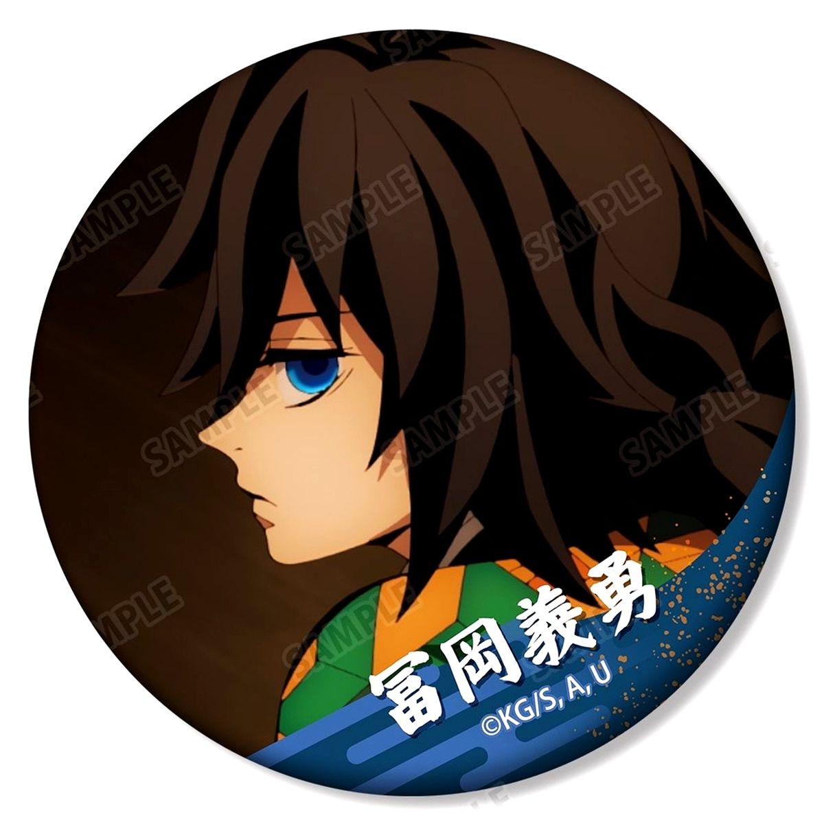 Giyu Tomioka Demon Slayer: Kimetsu no Yaiba Trading Scene Shot Matte Button [USED]