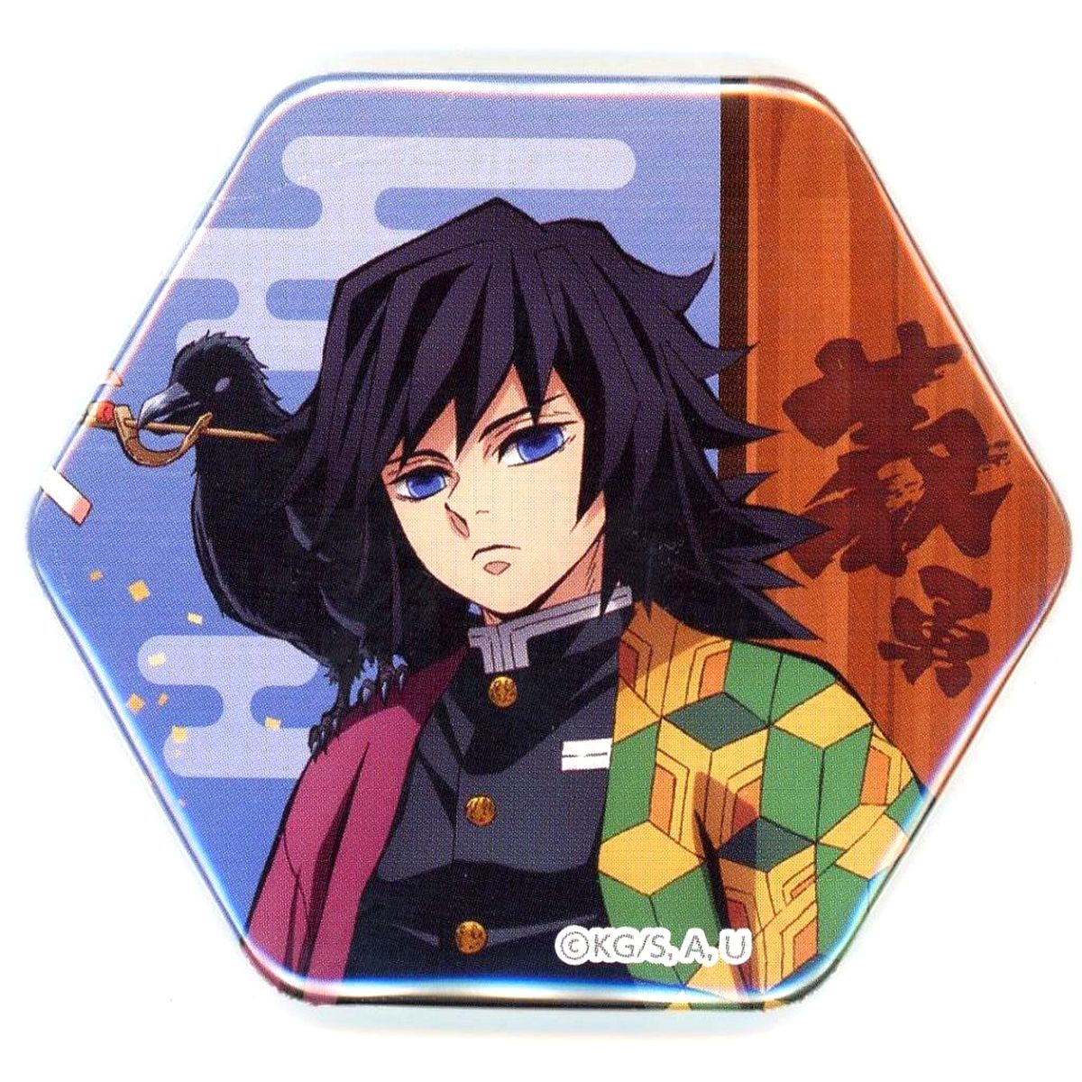 Giyu Tomioka Demon Slayer: Kimetsu no Yaiba Guide of the Corridor of Remembrance Sharpen Up Refinement Training Button C Prize [USED]
