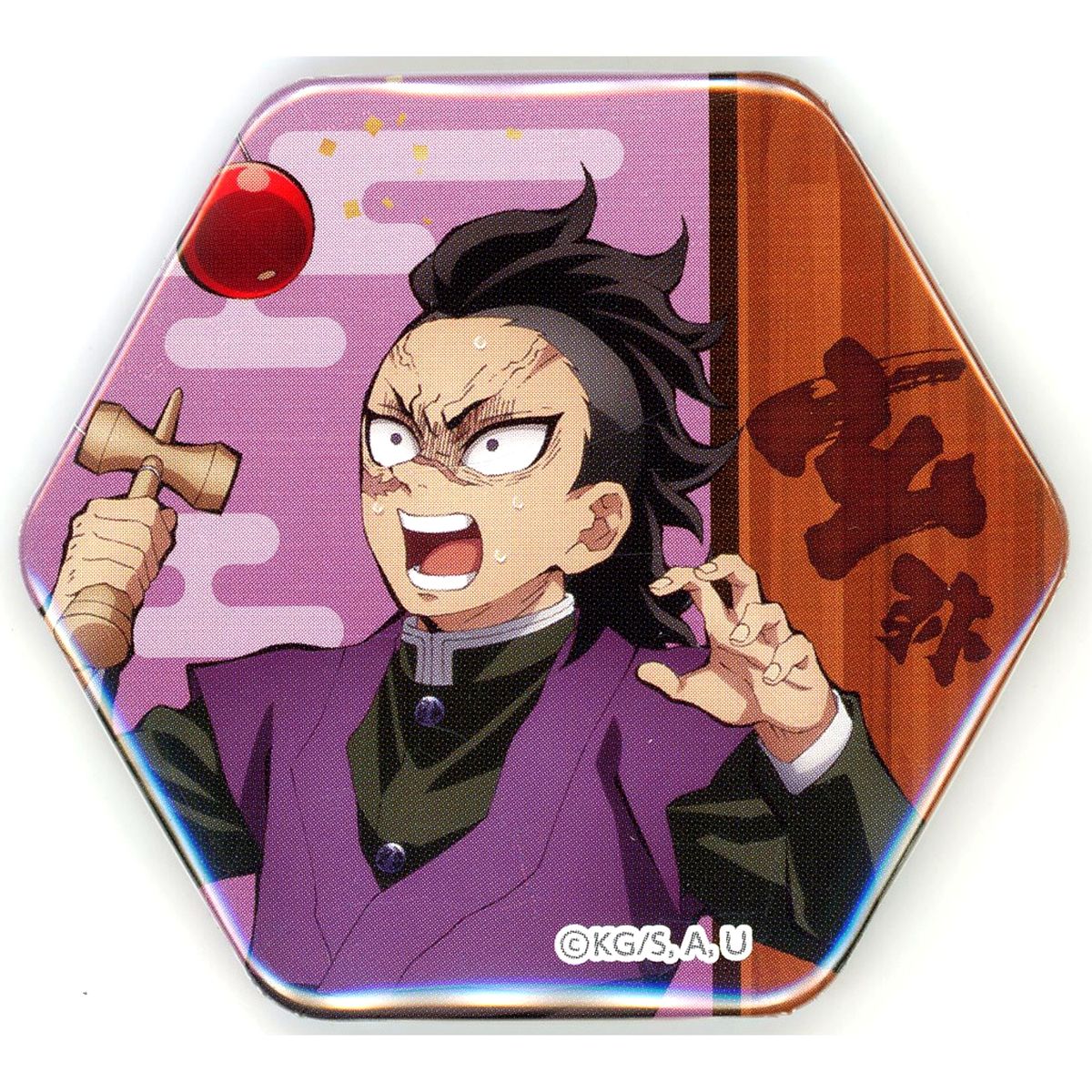 Genya Shinazugawa Demon Slayer: Kimetsu no Yaiba Guide of the Corridor of Remembrance Sharpen Up Refinement Training Button C Prize [USED]