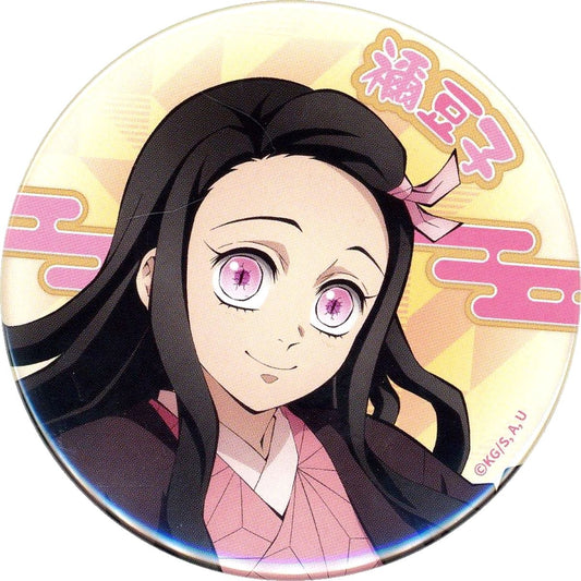 Nezuko Kamado No.2 Demon Slayer: Kimetsu no Yaiba: Guide of the Corridor of Remembrance Button Attached to Tamago Boro [USED]