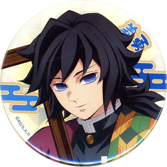 Giyu Tomioka No.5 Demon Slayer: Kimetsu no Yaiba: Guide of the Corridor of Remembrance Button Attached to Tamago Boro [USED]