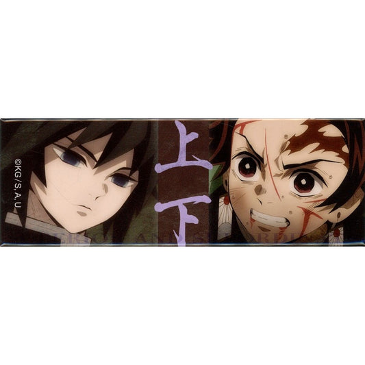 Giyu Tomioka and Tanjiro Kamado Upper and Lower Demon Slayer: Kimetsu no Yaiba ufotable Cafe x Machi Asobi CAFE Season 4 Theme Demon Slayer Corps Rui and His Family Bond Tanjiro Rising Arc Bond Random Long Button [USED]