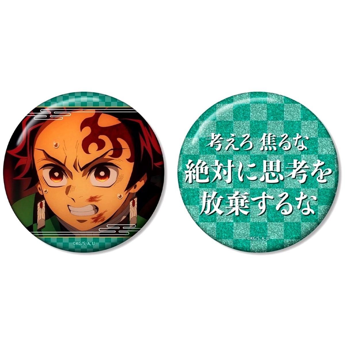 Tanjiro Kamado Demon Slayer: Kimetsu no Yaiba 75mm Oshigoto Button Set [USED]