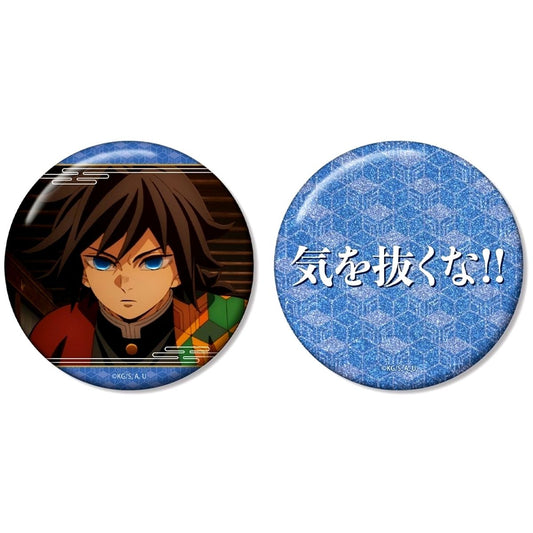 Giyu Tomioka Demon Slayer: Kimetsu no Yaiba 75mm Oshigoto Button Set [USED]