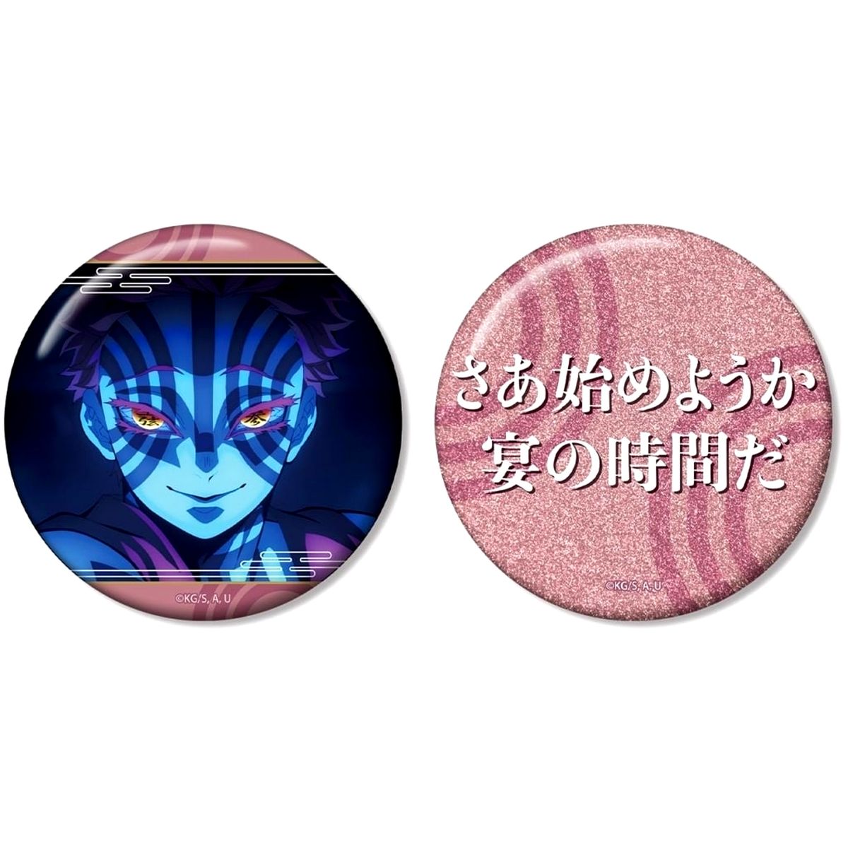 Akaza Demon Slayer: Kimetsu no Yaiba 75mm Oshigoto Button Set [USED]