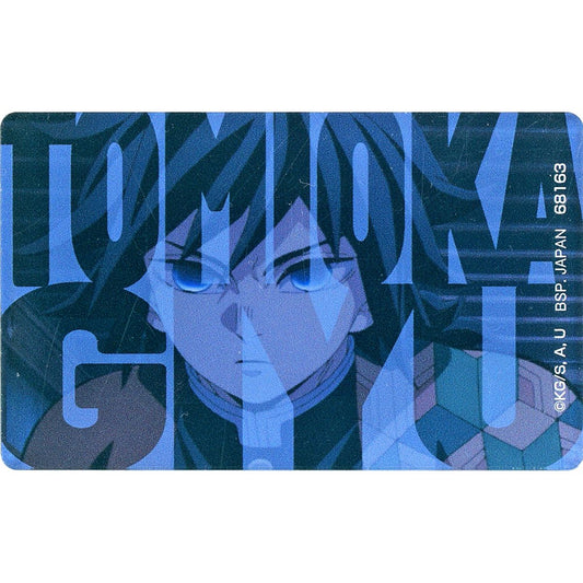 Giyu Tomioka Demon Slayer: Kimetsu no Yaiba Ichiban Kuji Upper Rank Two Acrylic Badge H Prize [USED]