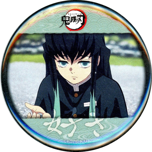 Muichiro Tokito Demon Slayer: Kimetsu no Yaiba ufotable Cafe x Machi Asobi CAFE Season 5 Theme Pillar Meeting Butterfly Mansion Muzan and the Lower Moons Favorite Random 57mm Button A [USED]