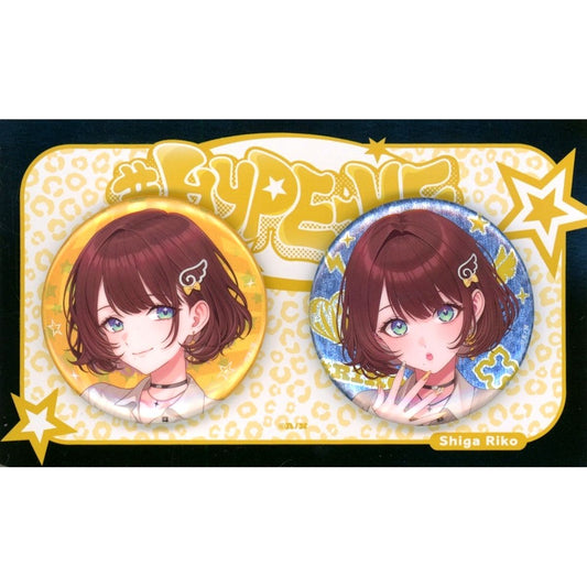 Riko Shiga Virtual YouTuber Nijisanji NIJISANJI EN HYPE-ME Glitter Button Set [USED]