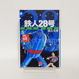 Tetsujin 28-go Original Complete Edition All 24 Volume Set Yokoyama Mitsuteru Comic Set Japan Ver. [USED]