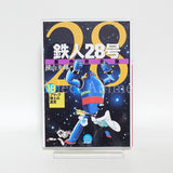 Tetsujin 28-go Original Complete Edition All 24 Volume Set Yokoyama Mitsuteru Comic Set Japan Ver. [USED]