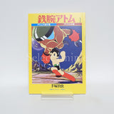 Color Version Astro Boy Limited Box / Tezuka Osamu Limited 1 With Benefits Comic Japan Ver. [USED]