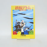 Color Version Astro Boy Limited Box / Tezuka Osamu Limited 1 With Benefits Comic Japan Ver. [USED]