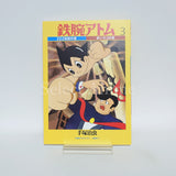 Color Version Astro Boy Limited Box / Tezuka Osamu Limited 1 With Benefits Comic Japan Ver. [USED]