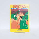 Color Version Astro Boy Limited Box / Tezuka Osamu Limited 1 With Benefits Comic Japan Ver. [USED]