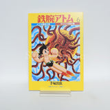 Color Version Astro Boy Limited Box / Tezuka Osamu Limited 1 With Benefits Comic Japan Ver. [USED]