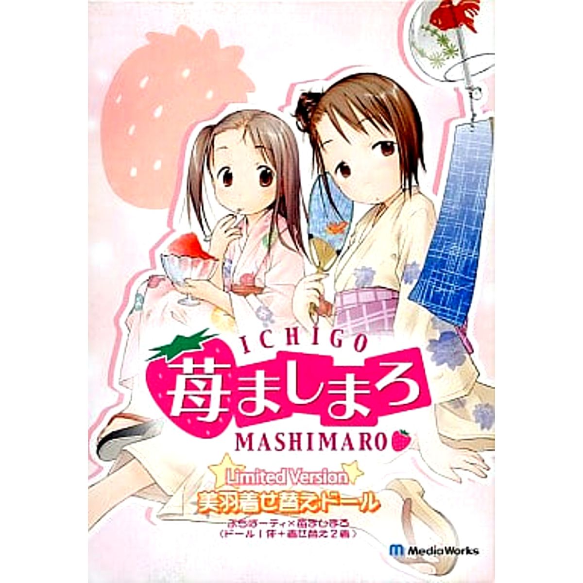 Miu Matsuoka Dress-Up Doll PVC Figure with 2 Outfits Strawberry Marshmallow Included with PS2 Software First Press Limited Edition [USED]