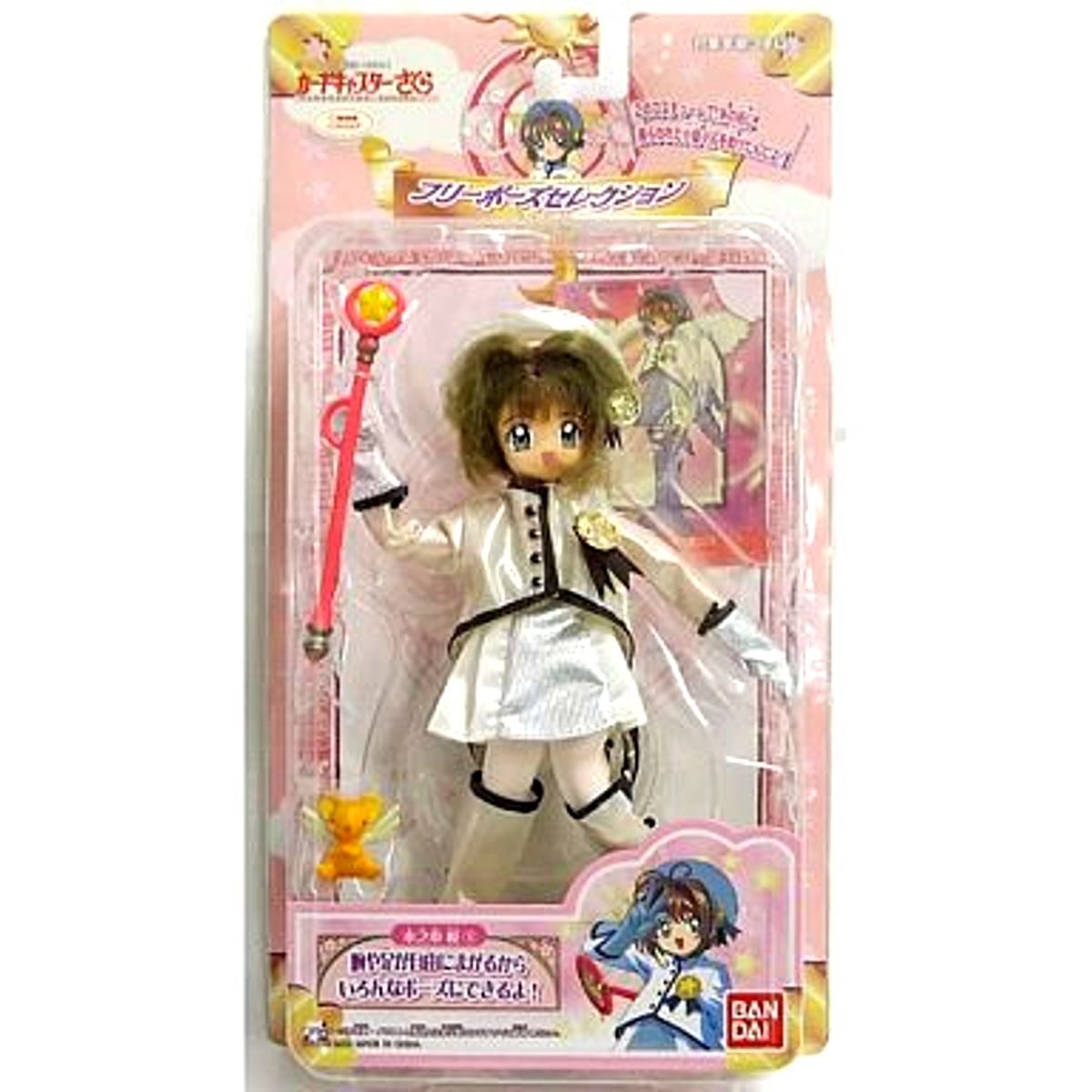 Sakura Kinomoto Cardcaptor Sakura Free Pose Selection 6 Episode 50 Battle Costume Doll [USED]