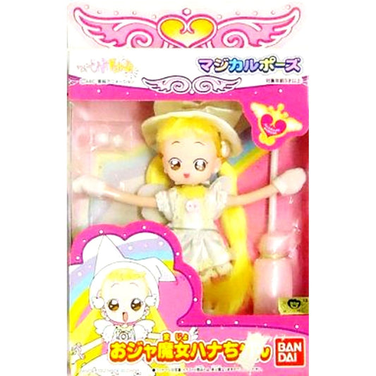 Hana-chan Ojamajo Doremi Dokkaan! Magical Pose Doll [USED]