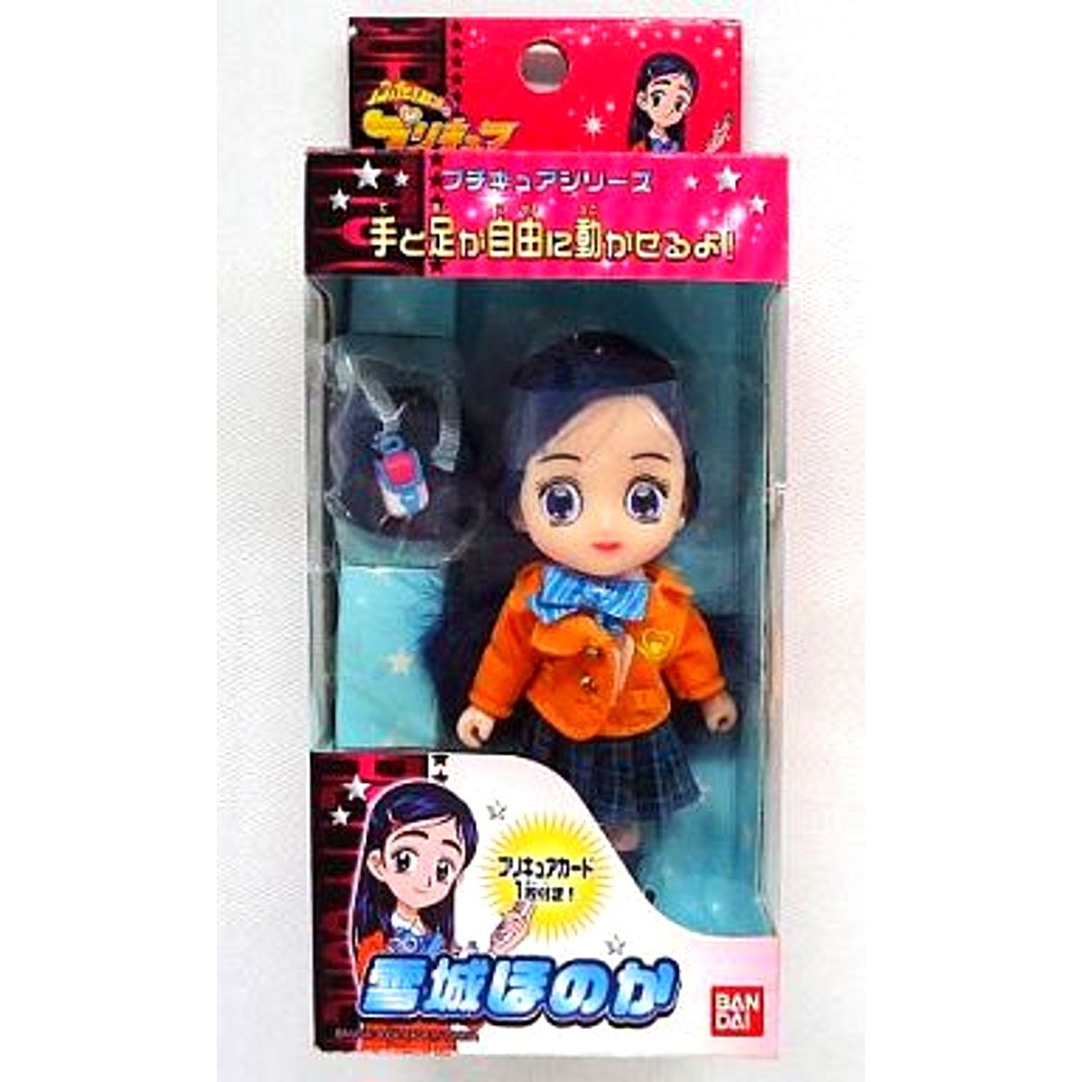 Honoka Yukishiro Pretty Cure Petit Cure Series Doll [USED]